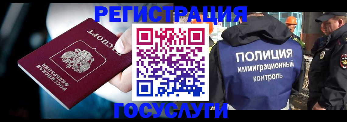 прописка поиск в Нальчике